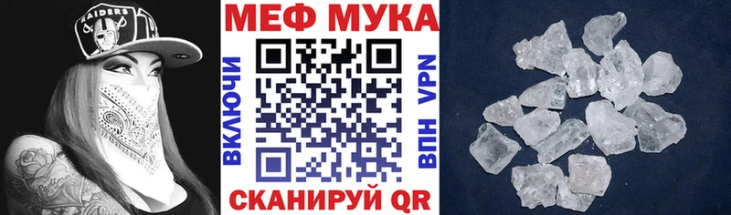 Наркотические вещества Малоярославец Гашиш  Канабис  А ПВП  Меф мяу мяу 