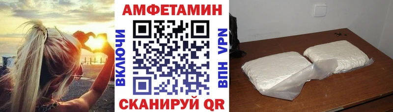 маркетплейс состав  Малоярославец  Амфетамин 97% 