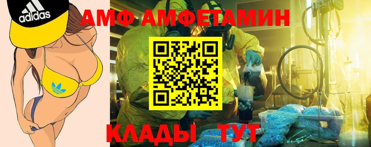 Амфетамин  Малоярославец  Amphetamine  Амфетамин 98% 