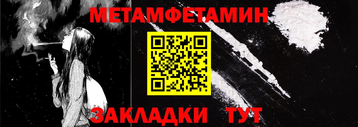 Amphetamine VHQ  Вход с VPN  АМФ  Малоярославец 