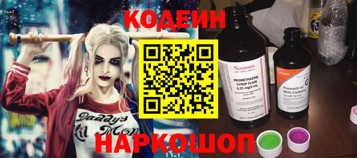 Гашиш  ГЕРОИН  Конопля  Малоярославец  Меф МЯУ МЯУ   Cocaine  АМФ   Меф   МЕТ 