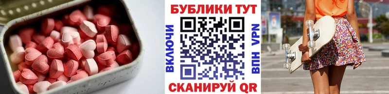 ЭКСТАЗИ mix Малоярославец