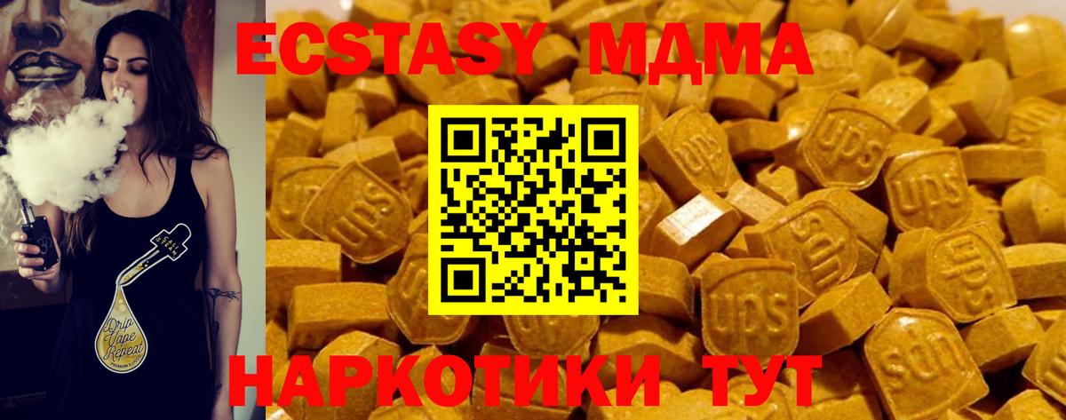 Ecstasy диски  Вход с VPN  Экстази Дубай  kraken tor  Малоярославец 