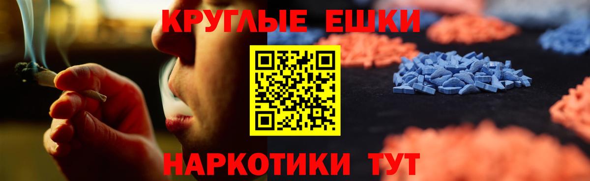 Экстази 250 мг  Малоярославец 