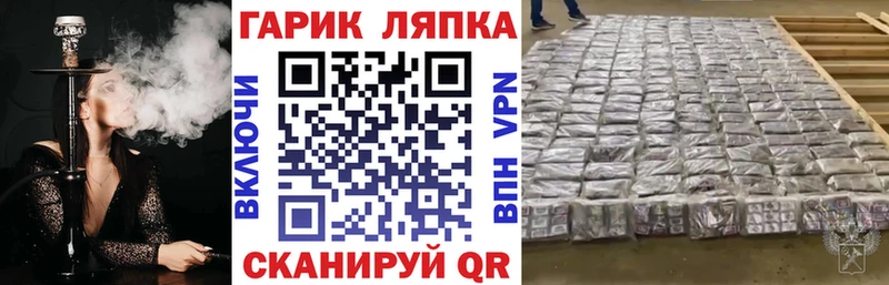 ГАШИШ ice o lator  Малоярославец 