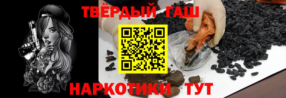 Гашиш Изолятор  Малоярославец  ГАШ Cannabis 