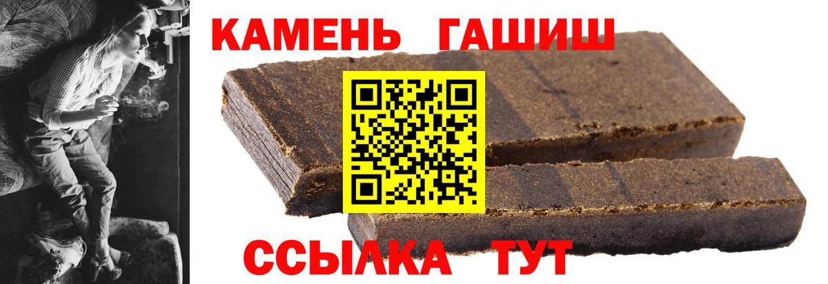 Гашиш 40% ТГК Малоярославец