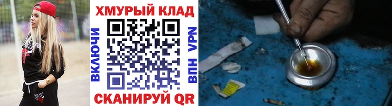 ГЕРОИН гречка  Малоярославец 