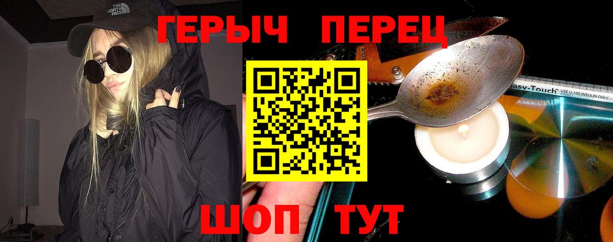Малоярославец  Героин герыч  Вход с VPN 