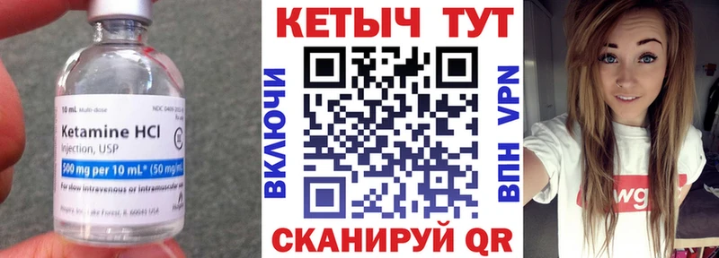 гидра как войти  Малоярославец  Кетамин ketamine 
