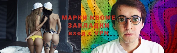 первитин Лиски