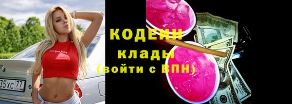 гашиш Бердск