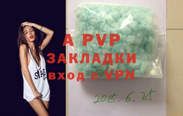 гашиш Магас