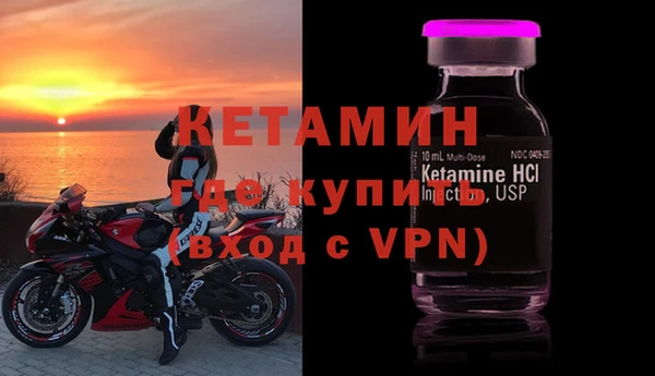 мефедрон VHQ Магадан