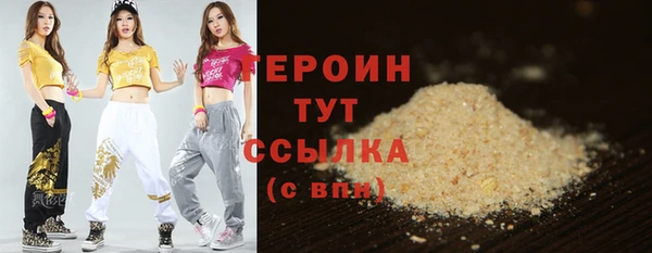 мефедрон VHQ Магадан