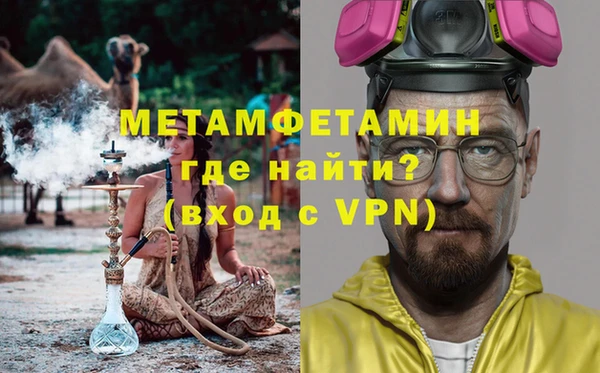гидропоника Майский