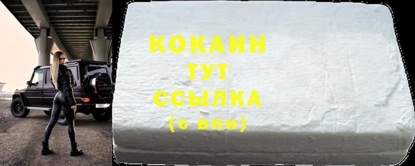 гашиш Магас