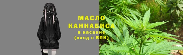мефедрон VHQ Богданович