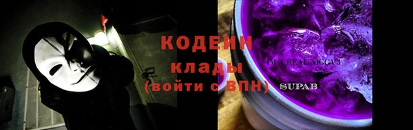 мефедрон VHQ Магадан