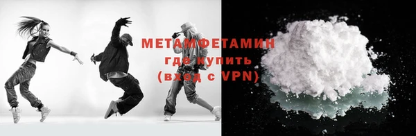 гашиш Магас
