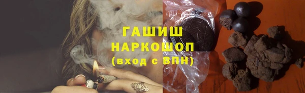 мефедрон VHQ Магадан