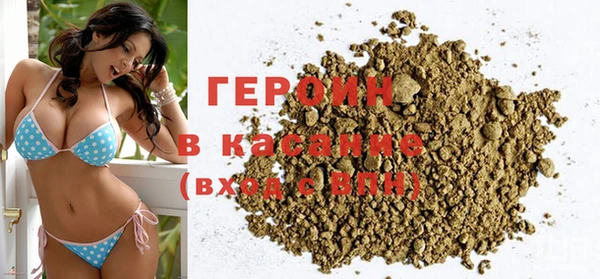 сатива Богородск