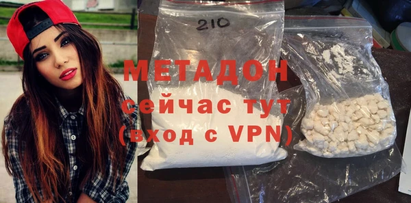 мефедрон VHQ Магадан