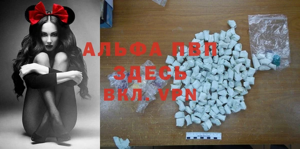 mdpv Ачинск