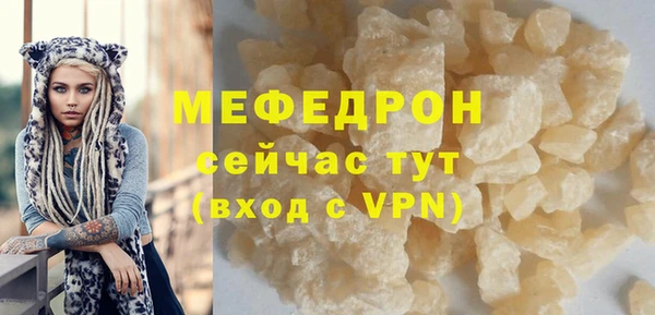 мефедрон VHQ Магадан