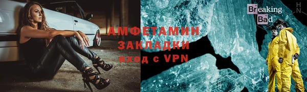 гашиш Магас