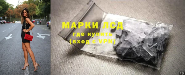 каннабис Лихославль