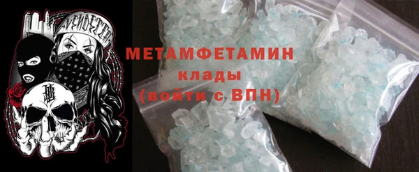 мефедрон VHQ Магадан