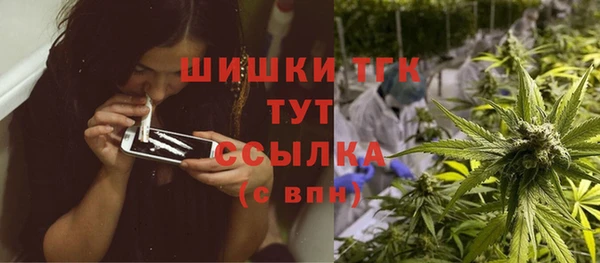 гашиш Магас