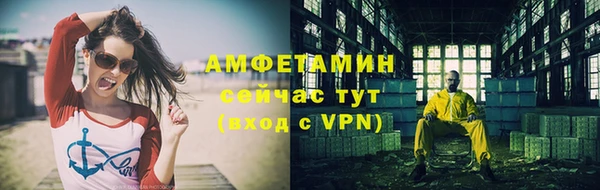 гашиш Магас
