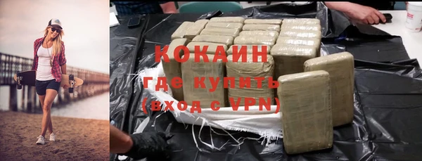мефедрон VHQ Магадан