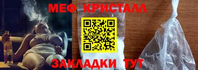 таблы Апрелевка