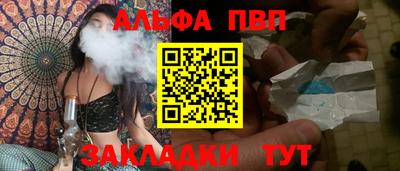 синтетический гашиш Изобильный