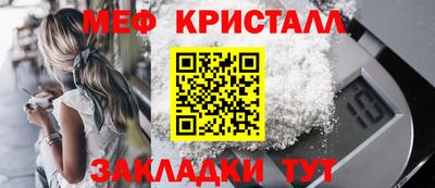 первитин Ирбит