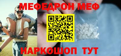 spice Апшеронск