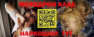 прущая мука Ипатово