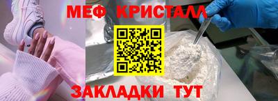 прущая мука Ипатово
