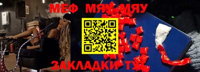 прущая мука Ипатово