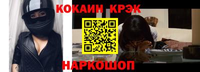 таблы Апрелевка