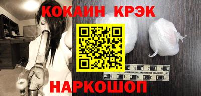 spice Апшеронск