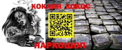 spice Апшеронск