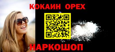метамфетамин Комсомольск-на-Амуре