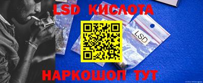 синтетический гашиш Изобильный