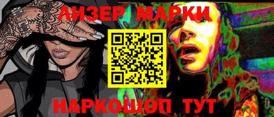 меф VHQ Аргун