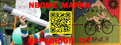 меф VHQ Аргун