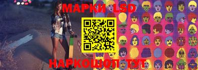 spice Апшеронск